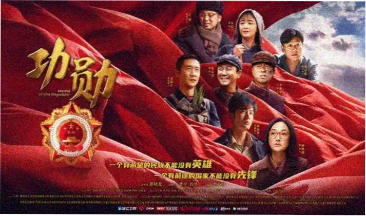 凡人修仙动漫首页轮播大图