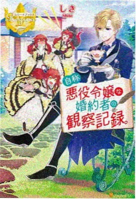 高分修仙国漫合集